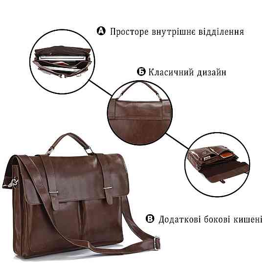Портфель Vintage 14208 Коричневый Киев