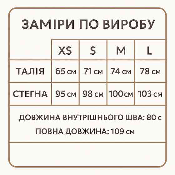 Брюки жіночі Gritana 201 з екошкіри прямі зі стрілкою чорні, чорний, M Київ