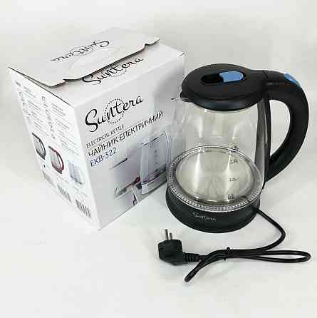 Стильний чайник з підсвічуванням Suntera, Сучасний електричний чайник з підсвічуванням HF-26 Івано-Франківськ