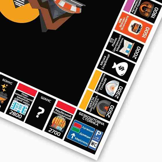 Настільна гра Монополія Донбасу PLR-0046 від 2 до 5 гравців Вінниця