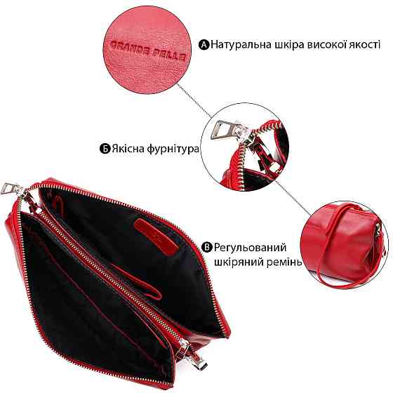 Яскравий жіночий клатч із натуральної шкіри GRANDE PELLE 11670 Червоний Київ