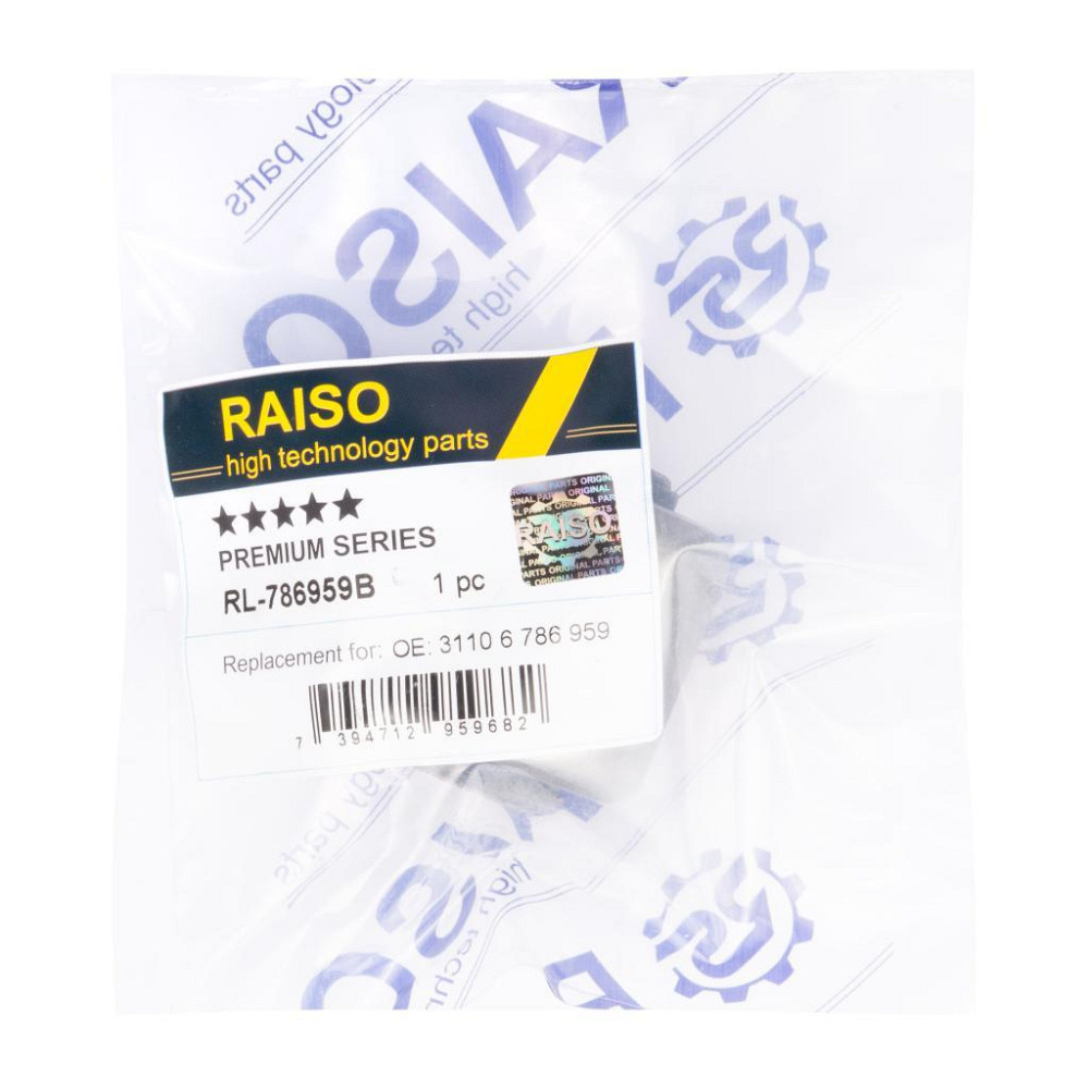 Сайлентблок переднього важеля нижн.задн. Raiso (Швеція) BMW 4 F36, БМВ 4 Ф36 14 - #RL-786959B UAMTFYF22 Ковель - фото 4