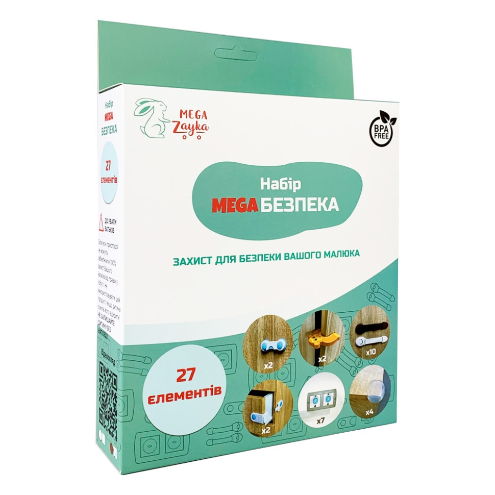 Набір для захисту MEGA Безпека MGZ-0800(Dark) 27 елементів Вінниця - фото 1