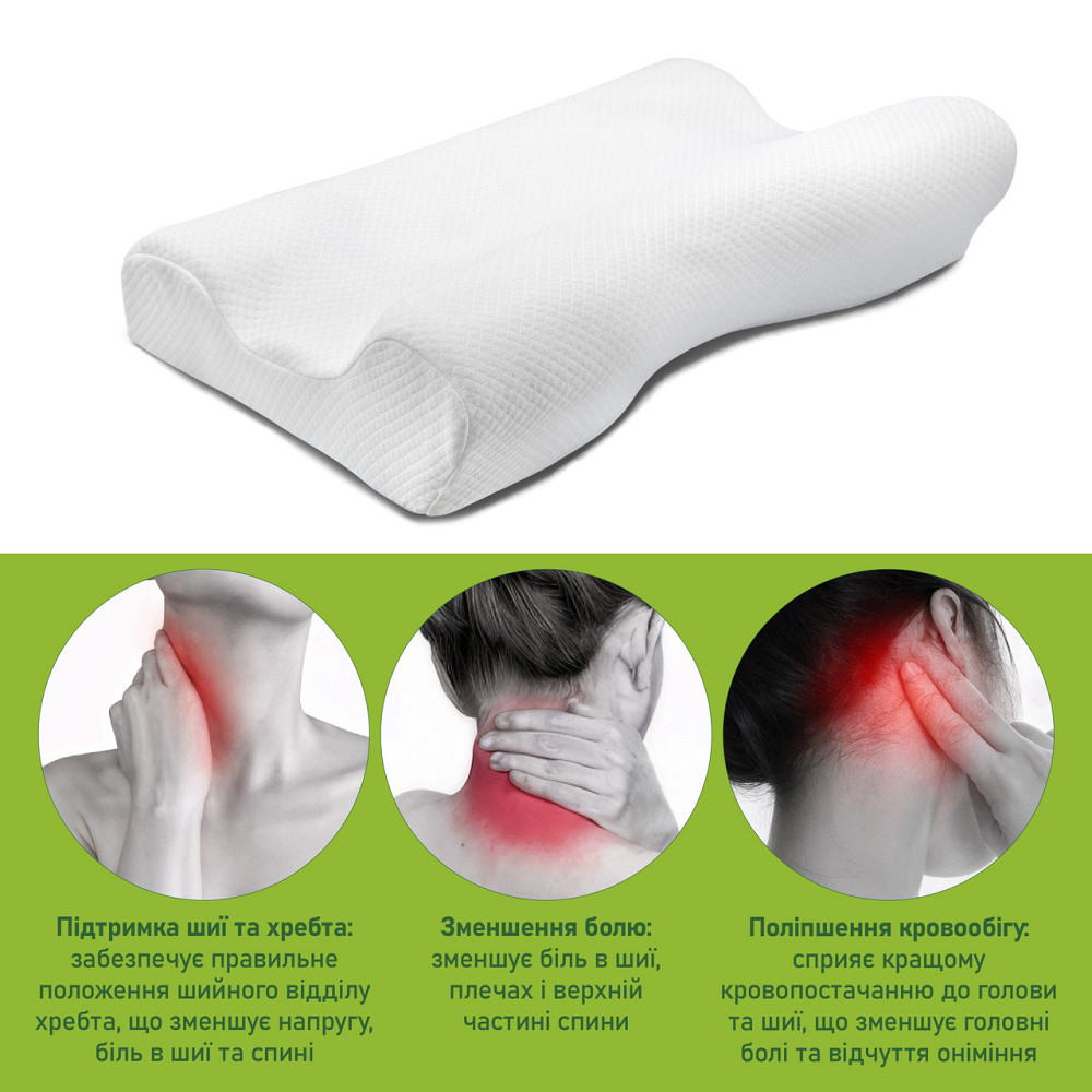 Ортопедична подушка для сну Comfort Night PMF 009 530x370x120 Дніпро - фото 6