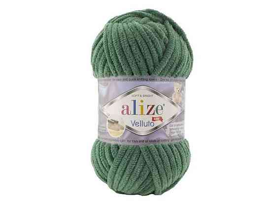Пряжа Velluto 532 5шт/уп зеленый 100% микрополиэстер 100г 68м ТМ Alize Solmir Киев