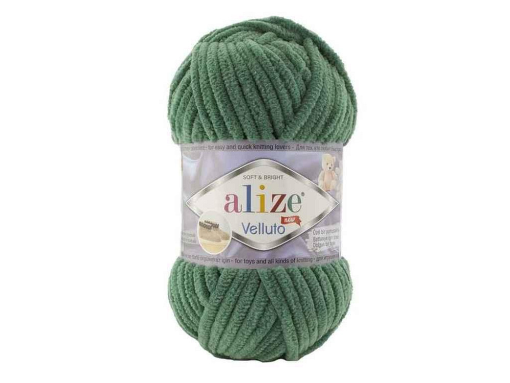 Пряжа Velluto 532 5шт/уп зеленый 100% микрополиэстер 100г 68м ТМ Alize Solmir Киев - изображение 1