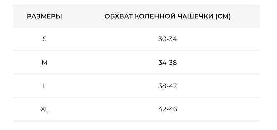 Бандаж на коліно еластичний трикотажний Orthopoint ELS-01 фіксатор колінного суглоба, наколінник Розмір S Кам'янець-Подільський