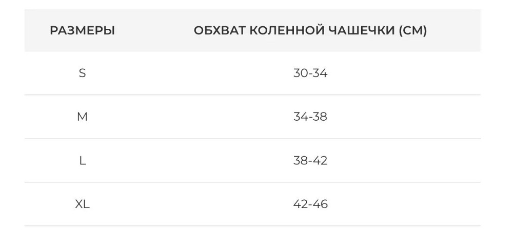 Бандаж на коліно еластичний трикотажний Orthopoint ELS-01 фіксатор колінного суглоба, наколінник Розмір S Кам'янець-Подільський - фото 2