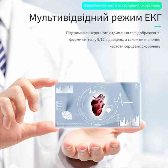 Електрокардіограф NEO ECG S120 Carewell Дніпро