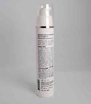 Smart4Derma Redness Correct SPF 20 Укрепляющий дневной крем для чувствительной кожи, 50 мл Днепр