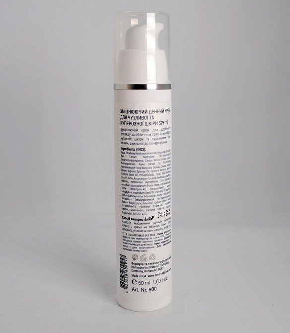 Smart4Derma Redness Correct SPF 20 Укрепляющий дневной крем для чувствительной кожи, 50 мл Днепр - изображение 2