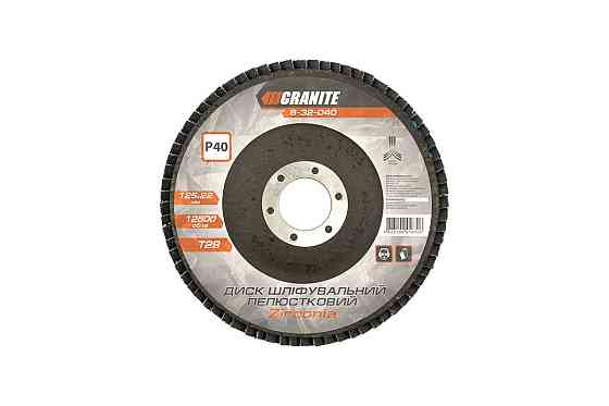 GRANITE Диск шліфувальний пелюстковий конусний GRANITE ZIRCONIA Т29 зерно 40 125×22 мм 8-32-040 Київ
