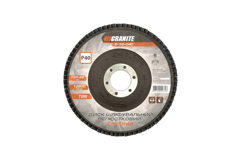 GRANITE Диск шліфувальний пелюстковий конусний GRANITE ZIRCONIA Т29 зерно 40 125×22 мм 8-32-040 Київ - фото 5