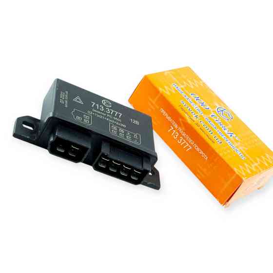 Реле поворотів та аварійної сигналізації ЗІЛ, ЗАЗ, ПАЗ, УАЗ, КАЗ, КрАЗ, КАВЗ 713.3777 Мукачево