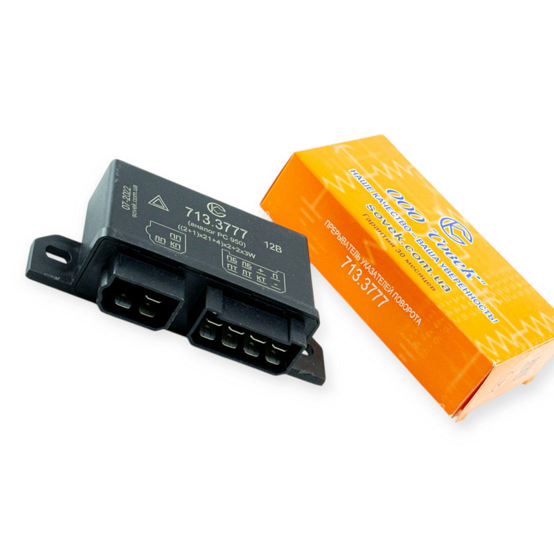 Реле поворотов и аварийной сигнализации ЗИЛ, ЗАЗ, ПАЗ, УАЗ, КАЗ, КрАЗ, КАВЗ 713.3777 Мукачево - изображение 1