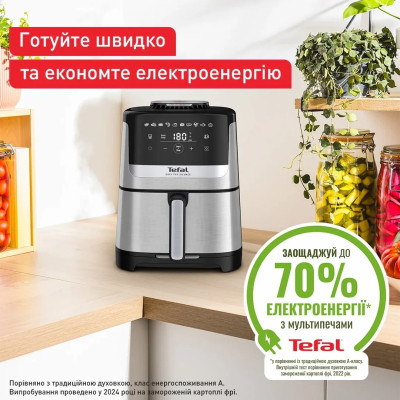 Мультипечь Tefal Easy Fry Silence (EY552DE0) Винница - изображение 5