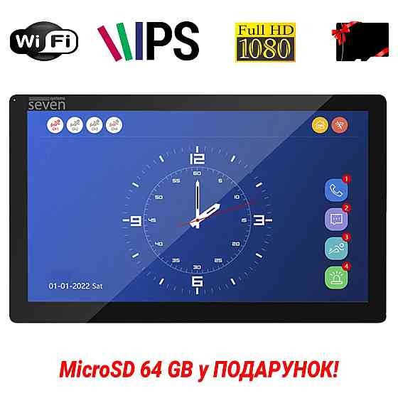 IP-видеодомофон 10 дюймов с Wi-Fi SEVEN DP-7517FHDW - IPS black Киев