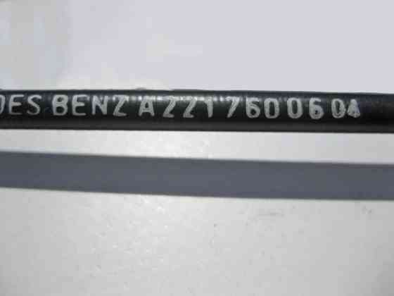 Mercedes-Benz  A2217600604 Трос замка задніх дверей на внутрішню ручку S-Class W221 long Одесса