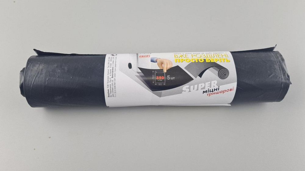 Мешки для мусора 350 литров (5шт) PROFI черные  (1 рул) Харьков - изображение 1