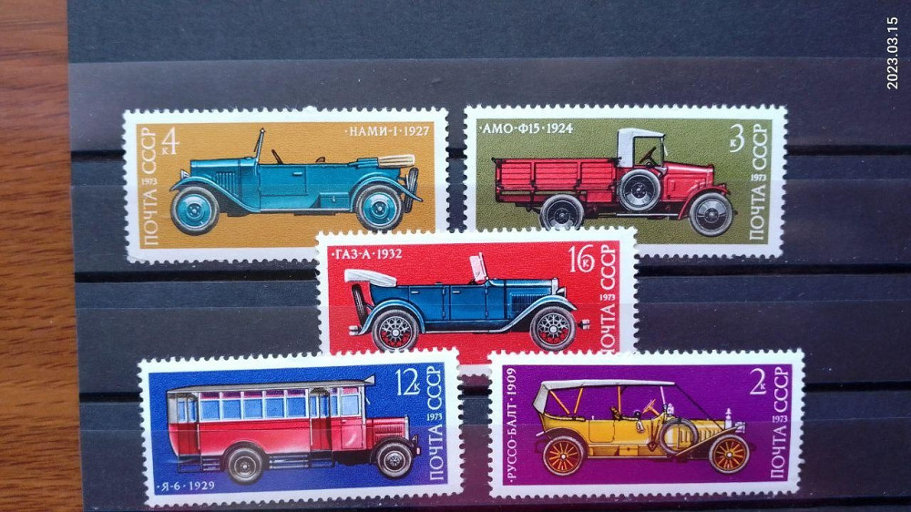 Марки. Серия. СССР (УНЦ) Полтава - изображение 1