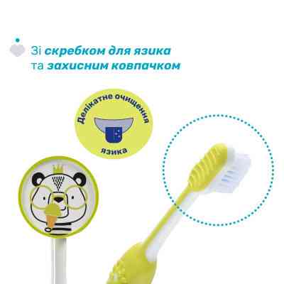 Дитяча зубна щітка Chicco на присосці, 3-6 років, 2 шт. (12084.00) Вінниця