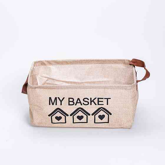 Yiwu Органайзер для зберігання речей 30×20×14 (см) Бежевий HP-41-18BE Киев