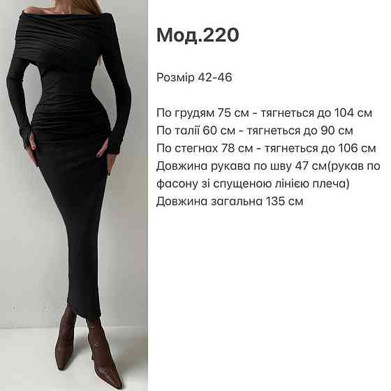 Женское силуэтное платье трансформер с открытыми плечами трикотаж Марсала Одесса