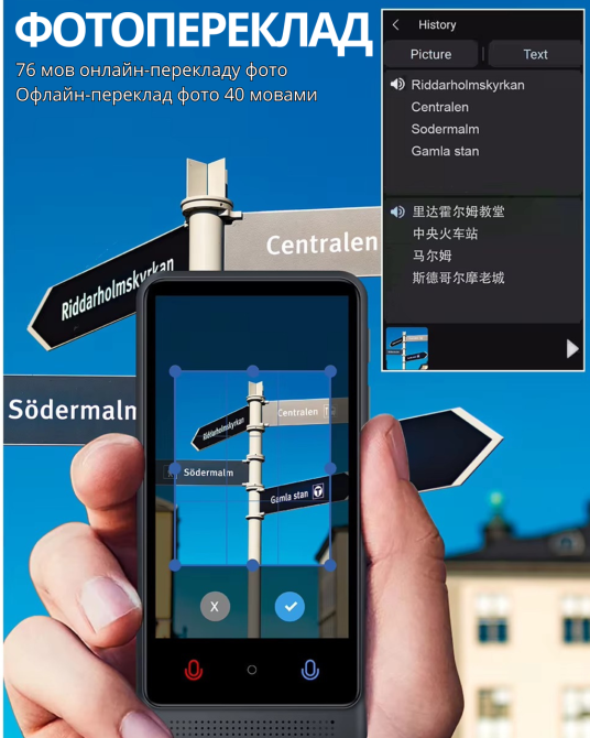 Переводчик электронный с искусственным интеллектом AI Voice+ChatGPT портативный,офлайн-перевод: 22 языка,онлайн-перевод: 137 языка Каменец-Подольский - изображение 7