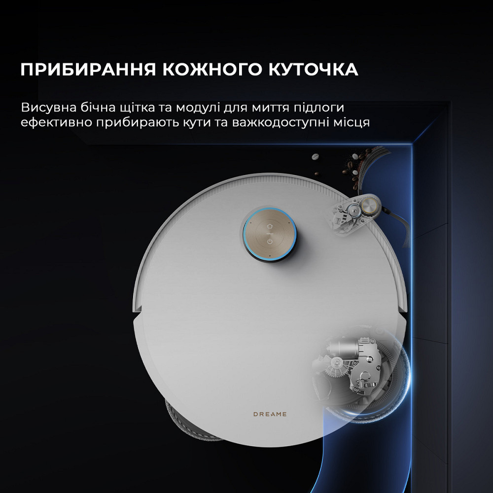 Робот-пилосос Dreame Bot L50 Pro Ultra White (RLL84CE) ( white ) Харьков - изображение 11
