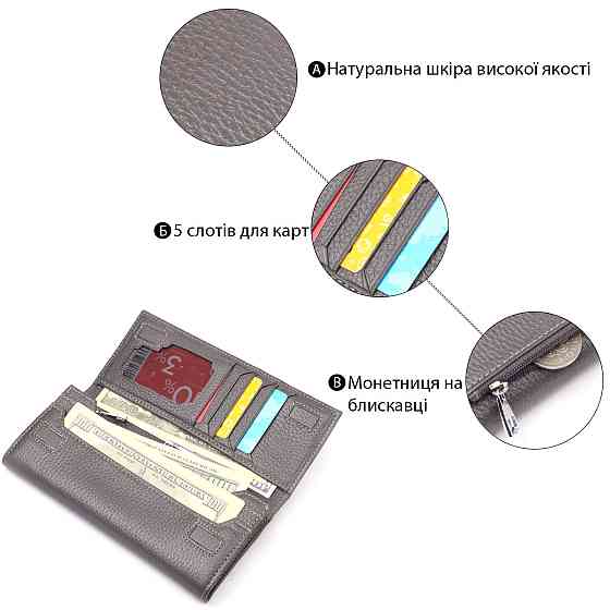 Вместительный женский кошелек из натуральной кожи KARYA 21020 Серый Киев