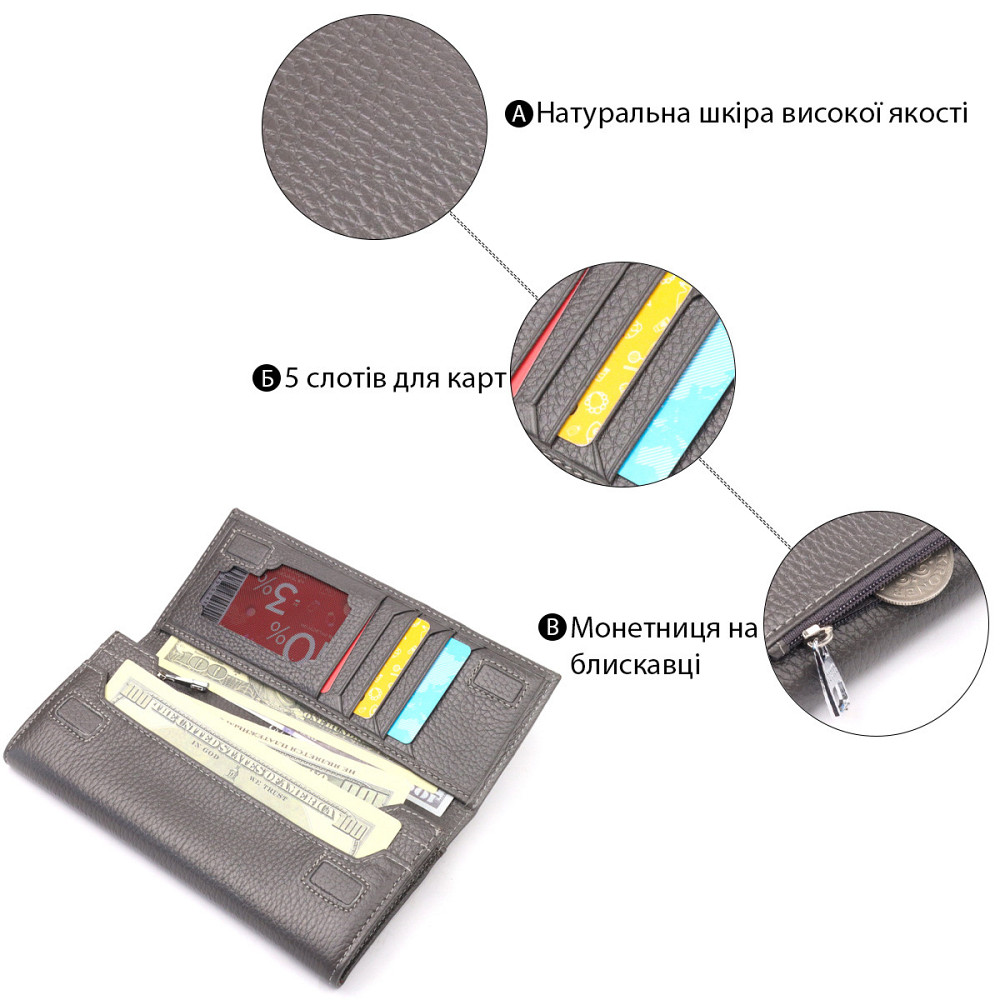 Вместительный женский кошелек из натуральной кожи KARYA 21020 Серый Киев - изображение 4