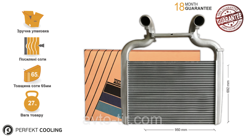 Интеркулер DAF XF106 1909450 1940976 2050841 Луцк - изображение 1