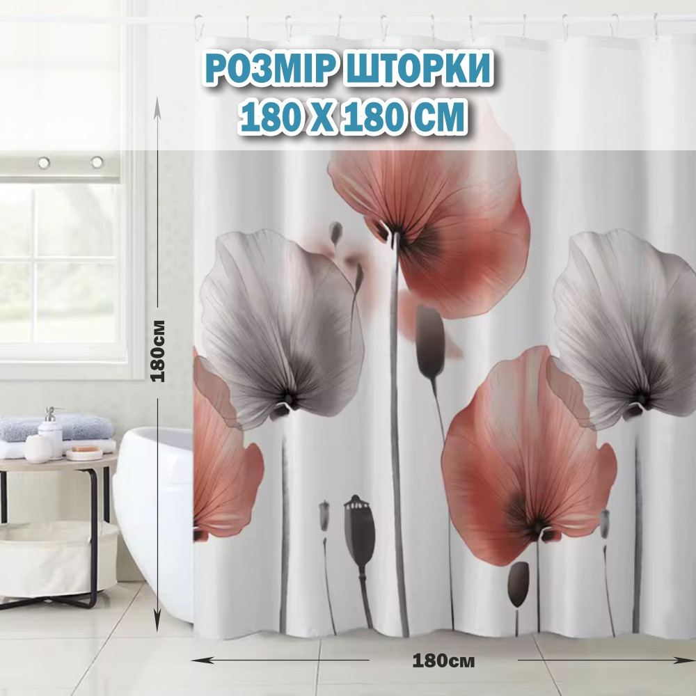 Тканинна шторка-фіранка для ванної Aquarius 180 х 180 см з кільцями - Маки - 100% поліестер Буча - фото 2