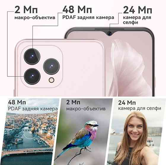 Новинка ! CUBOT P80- Helio P80 , 8/512Gb. 5200mAh, NFC Киев
