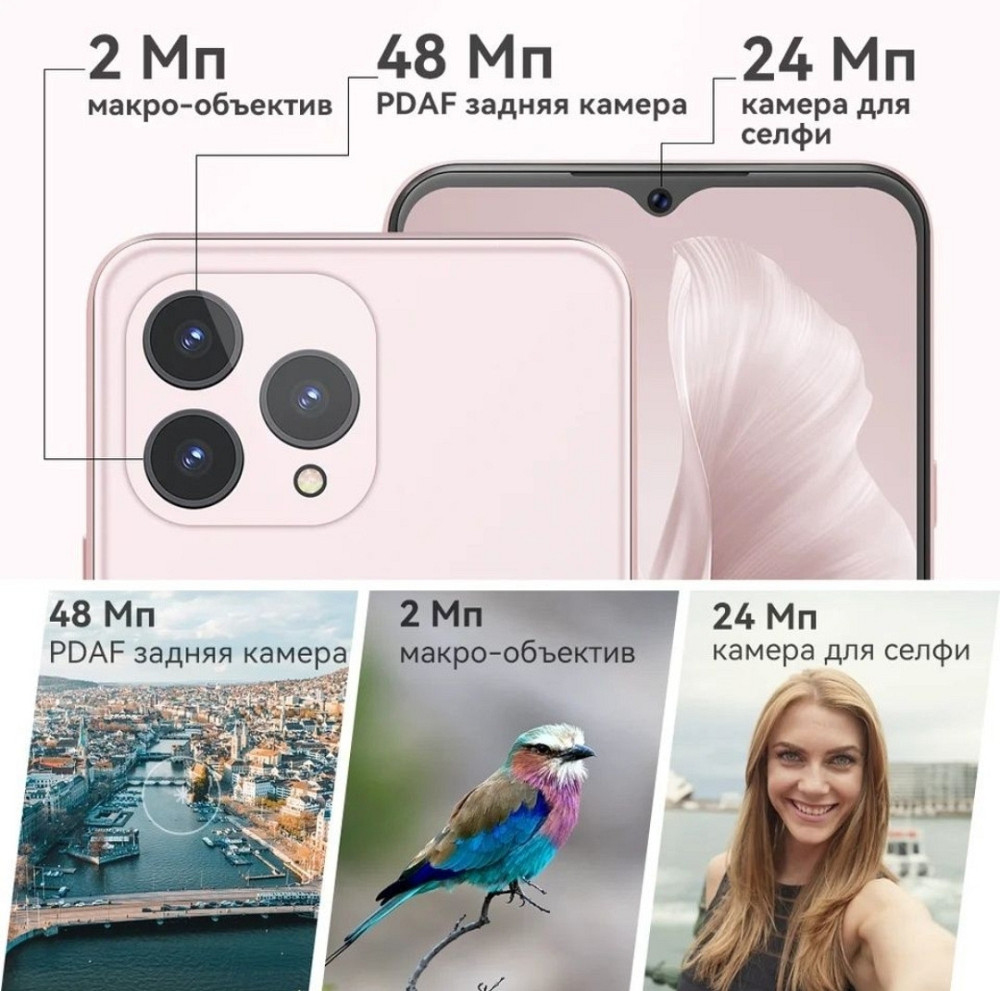 Новинка ! CUBOT P80- Helio P80 , 8/512Gb. 5200mAh, NFC Киев - изображение 5