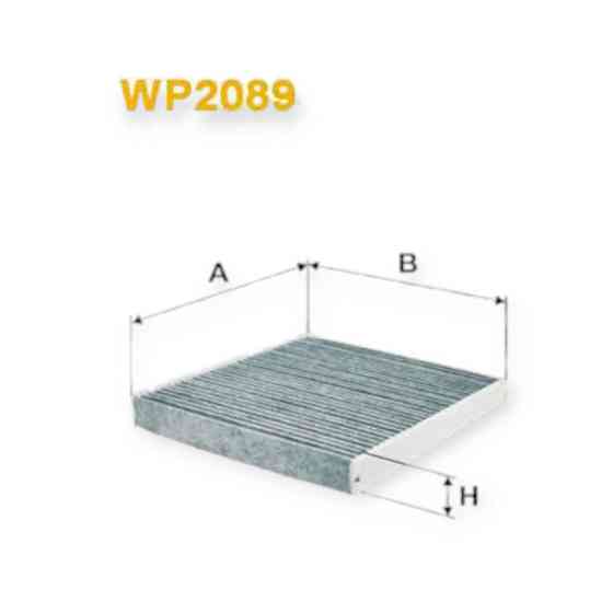 Фильтр Шкода Октавия III, Супер Б Audi A3,Q2,Q3 13- угольный салона Мукачево