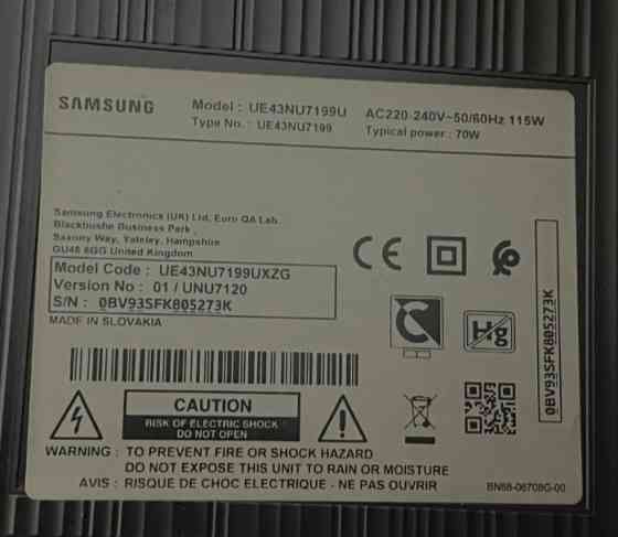 Телевізор Samsung 43" Київ