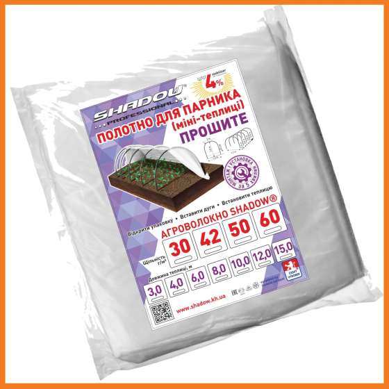 Агроволокно 8м 42 г/м² плотности готовое сменное полотно для парника Днепр