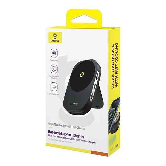 Беспроводное зарядное устройство с кулером для мобильного Baseus MagPro II Series Ultra-Thin Magnetic Phone Cooler (Basic Edition) Киев