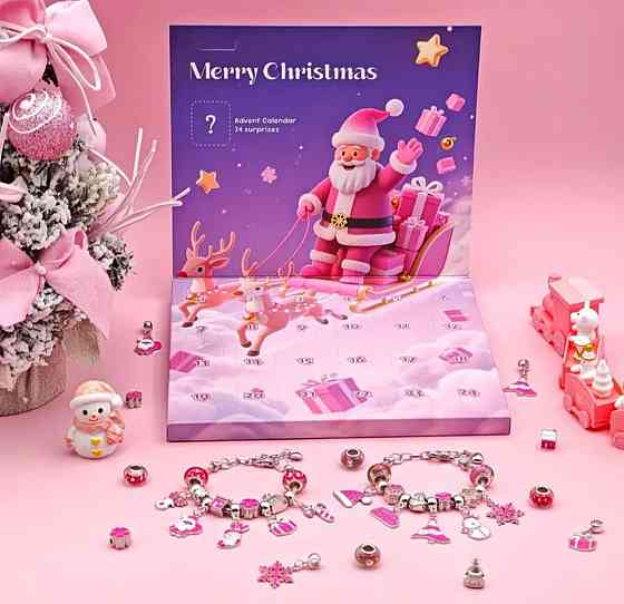 Адвент-календар для дівчаток Різдвяний адвент-календар, Календар зворотного відліку на 2026 рік Київ