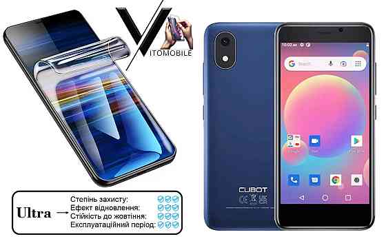 Поліуретанова плівка Ultra для Cubot J10 – мінімальна товщина, максимальний захист! Київ