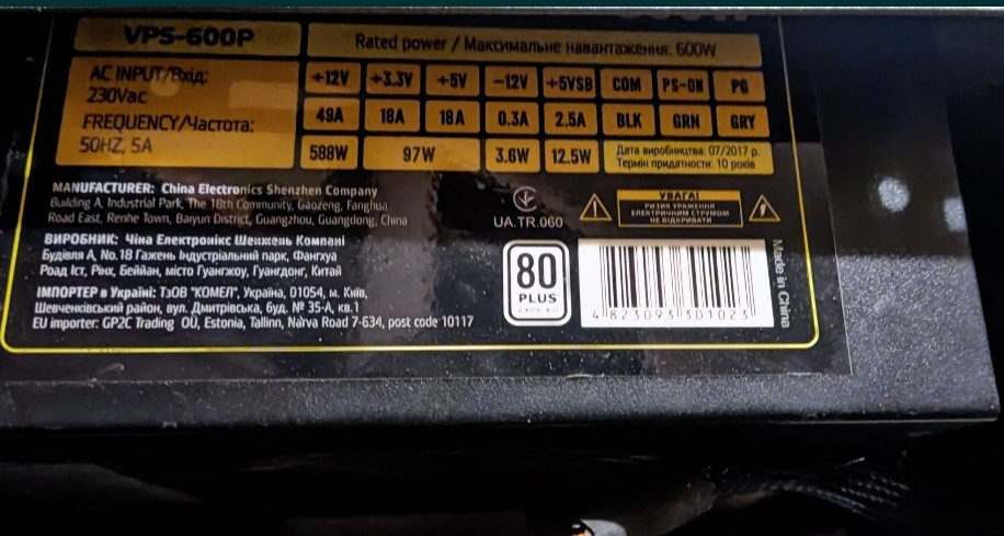 Системный блок: ( без ССД, ХДД) Киев - изображение 4