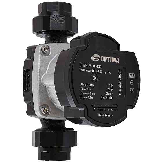 Насос циркуляционный энергосберегающий Optima PRIME UPMH 25-90AUTO 130мм + гайки (000027872) Киев