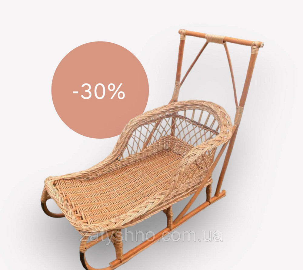 Санки  из лозы плетеные  с ручкой Киев - изображение 1