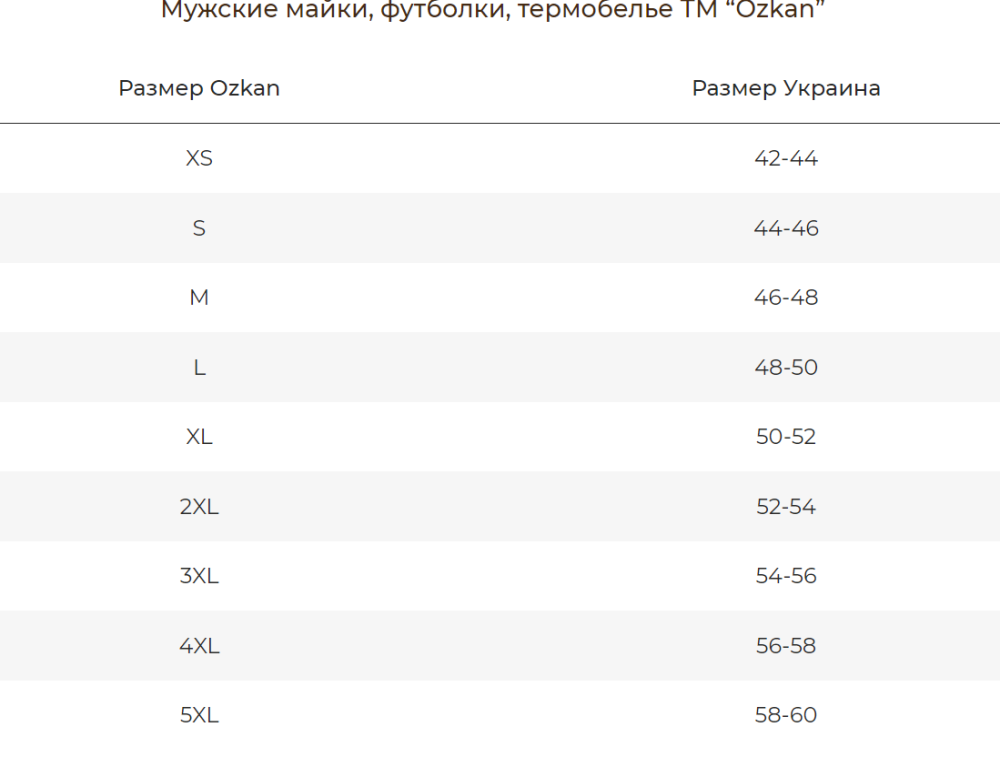 Майка чоловіча-борцовка Ozkan 0058 XXL, Чорний Київ - фото 4