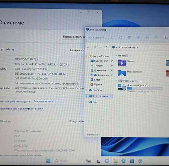 Ноутбук Lenovo IdeaPad 3 25iau7 , i3 ( 12 Gen ) 8/256Gb. Київ