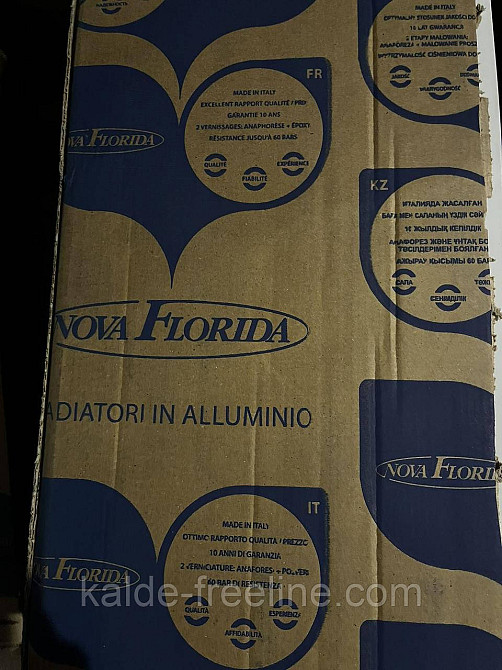 Алюминиевый радиатор для отопления 