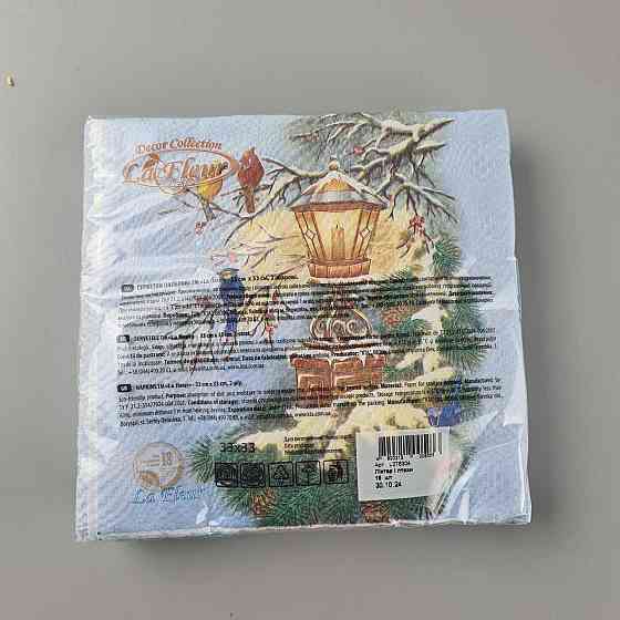 Новогодняя салфетка (ЗЗхЗЗ, 16шт)  La Fleur "Фонарь и птицы" (709) (1 пачка) Харків