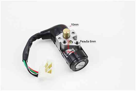 Замки к-кт Honda TACT AF-16 Київ