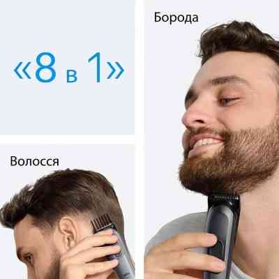 Тример Braun AIO 3540 (AIO3540) Вінниця